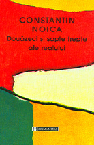 Douazeci si sapte trepte ale realului