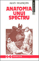 Anatomia unui spectru