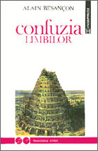 Confuzia limbilor
