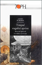 Timpul rugului aprins