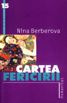 Cartea fericirii
