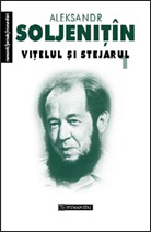 Vitelul si stejarul 1