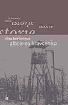 Afacerea Kravcenko