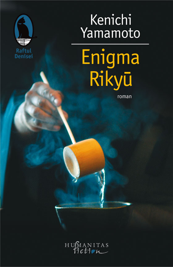 Enigma Rikyū