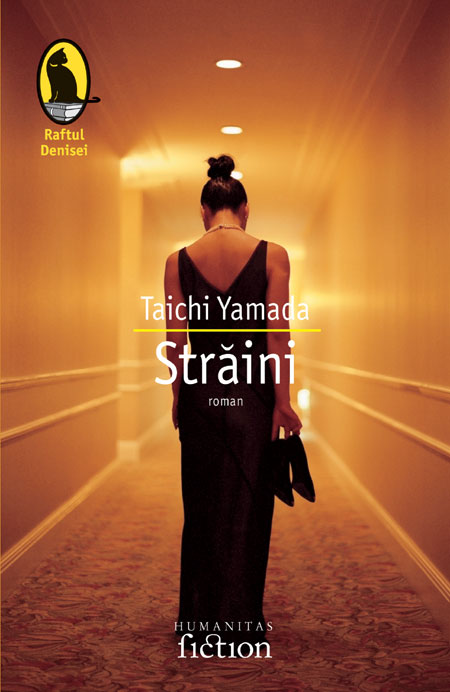 Straini