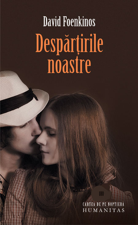 Despărţirile noastre