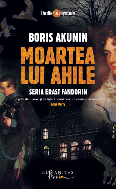 Moartea lui Ahile