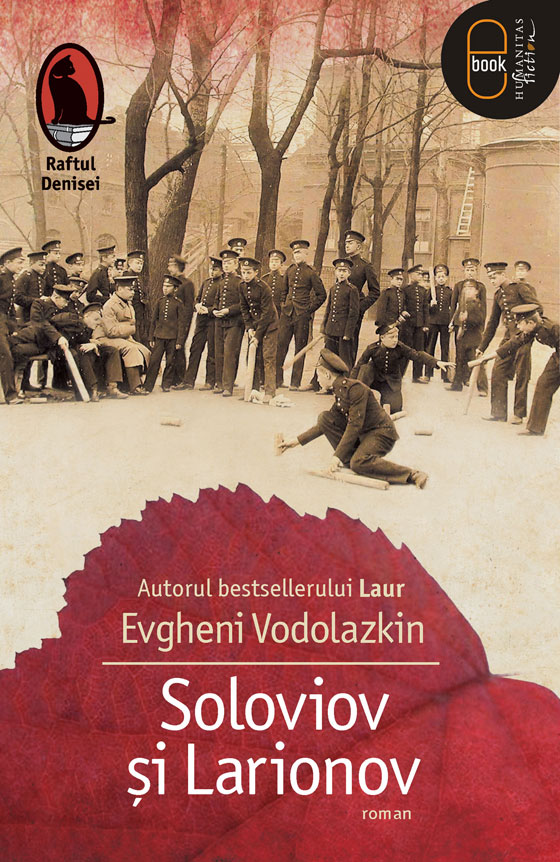 Soloviov și Larionov
